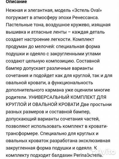 Постельное белье детское Премиум качества