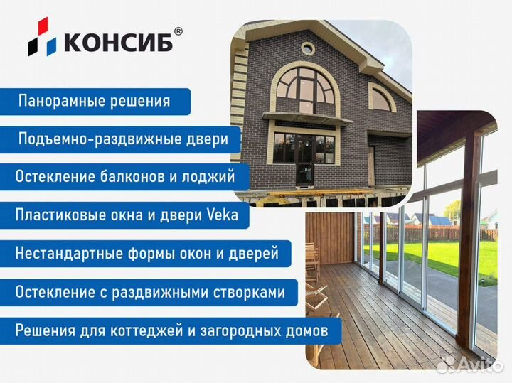 Пластиковые окна, в любой тип помещения