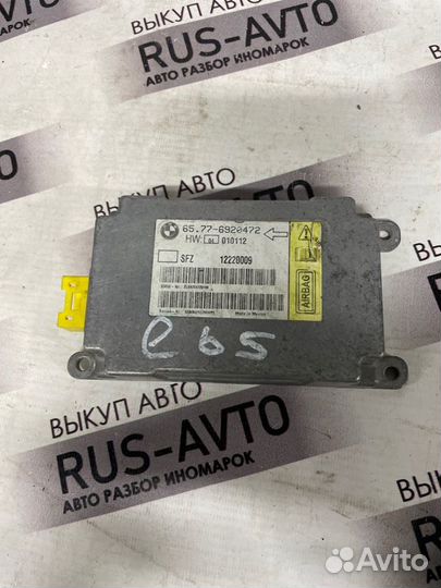 Блок airbag Bmw 7 E65 2004