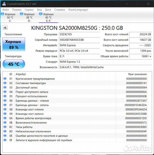 SSD Kingston A2000 250GB