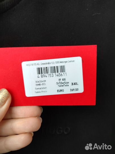 Джемпер мужской