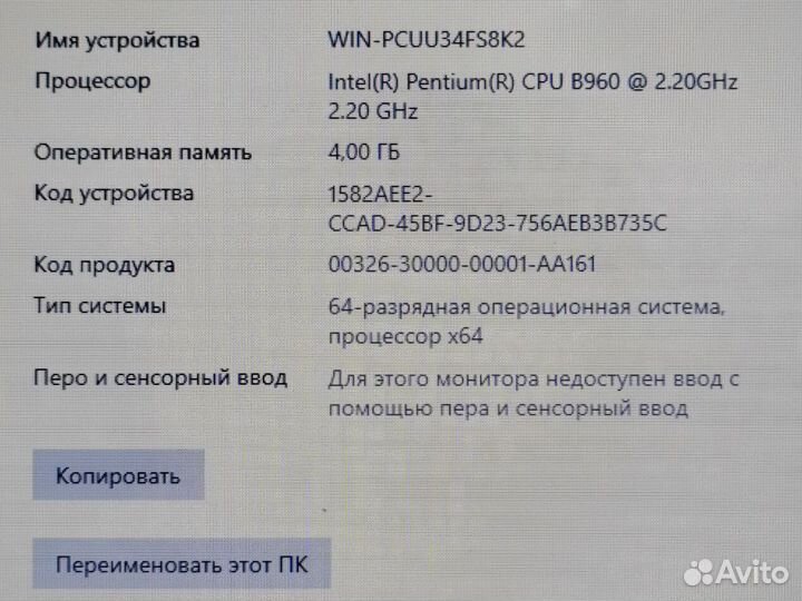 Ноутбук Lenovo с процессором Intel и SSD для дома