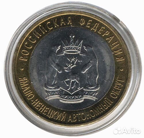 Весь биметалл пермь чечня ямал