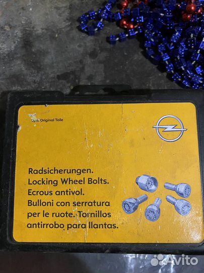 Секретки на колеса opel оригинал