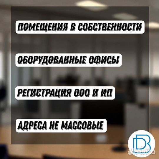 Регистрация ооо и ип / Все ифнс Москвы