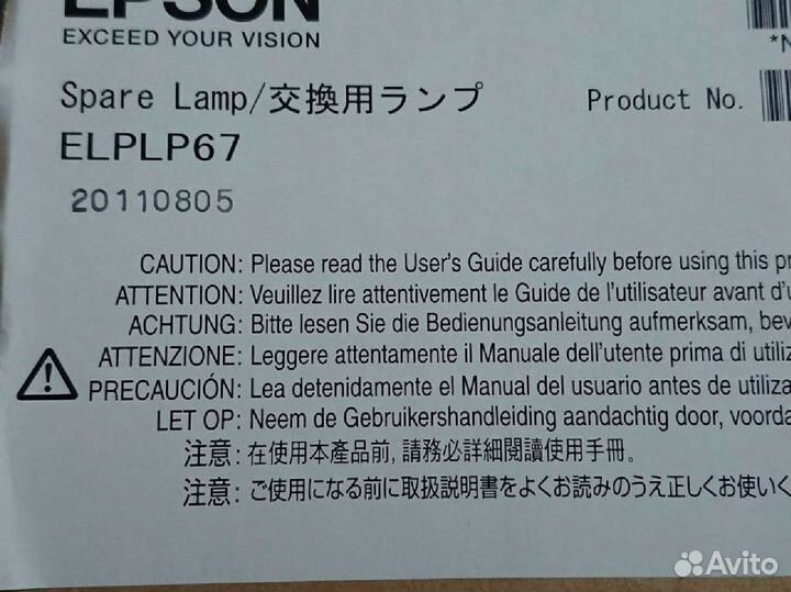 Оригинальная лампа elplp67