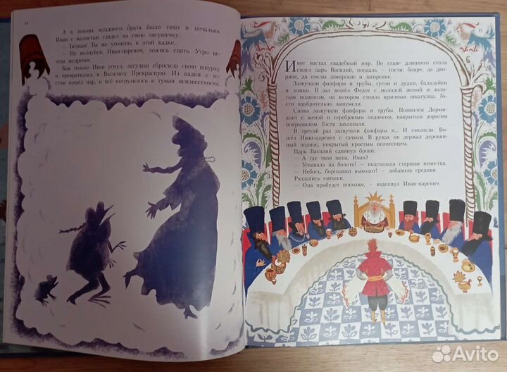 Книга А.Усачёва 