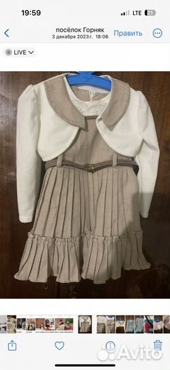 Платья для девочки