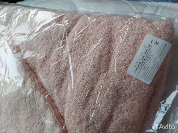 Комплект для новорожденного