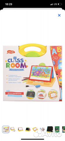 Мольберт/доска (трансформер) новый