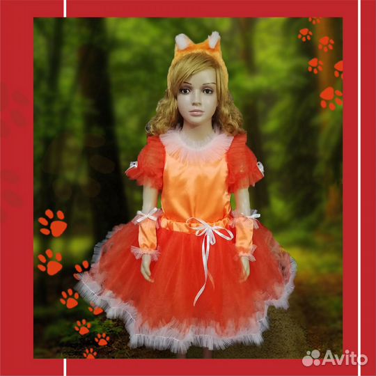 Костюм Лисы, Лисички, Лисенка