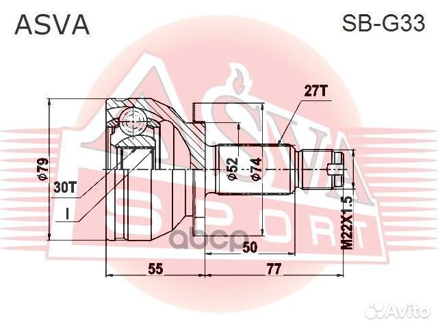 ШРУС наружный 30Х53,7Х27 SB-G33 asva