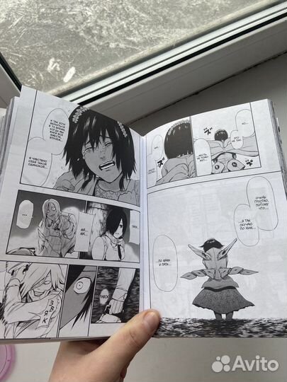 Манга токийский гуль 2 том