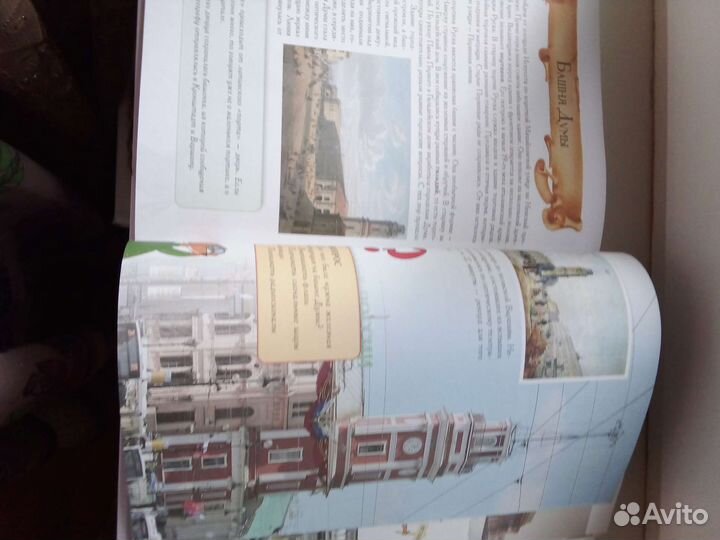 Санкт-Петербург история и архитектура в рассказах