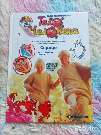 Книги для детей