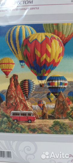 Набор для рукоделия 