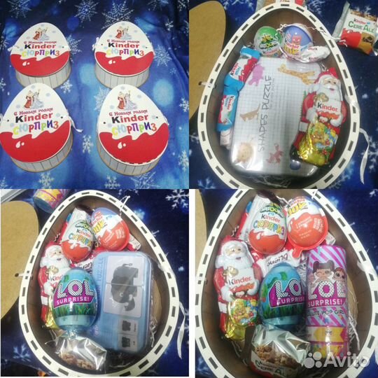 Подарочный бокс Киндер