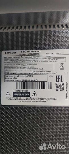 Телевизор samsung 32 бу