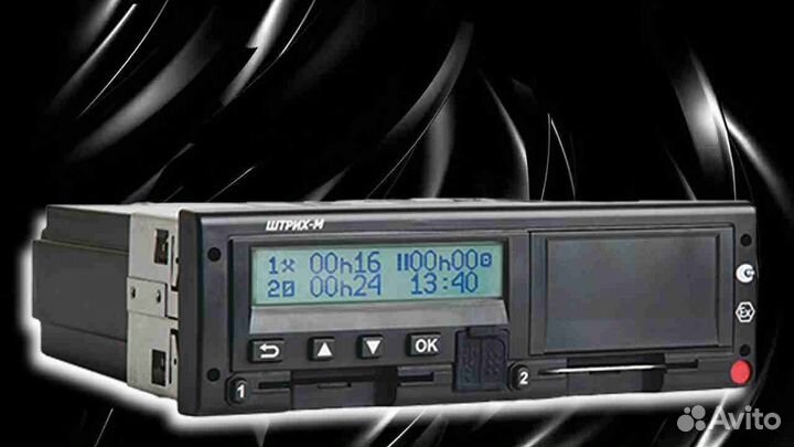 Цифровой автомобильный тахограф Штрих, с скзи