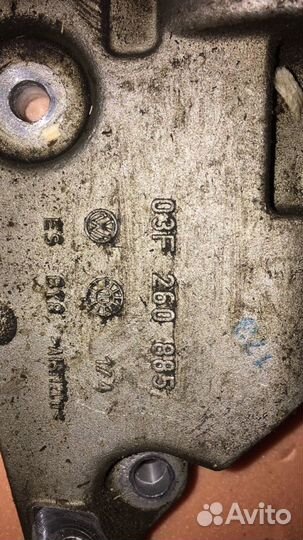 Кронштейн vw VAG 03F199275D, 03F260885, 03F903141F