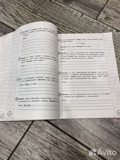 Учебники, рабочие тетради, ВПР