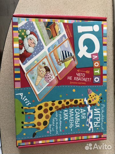 Детское лото