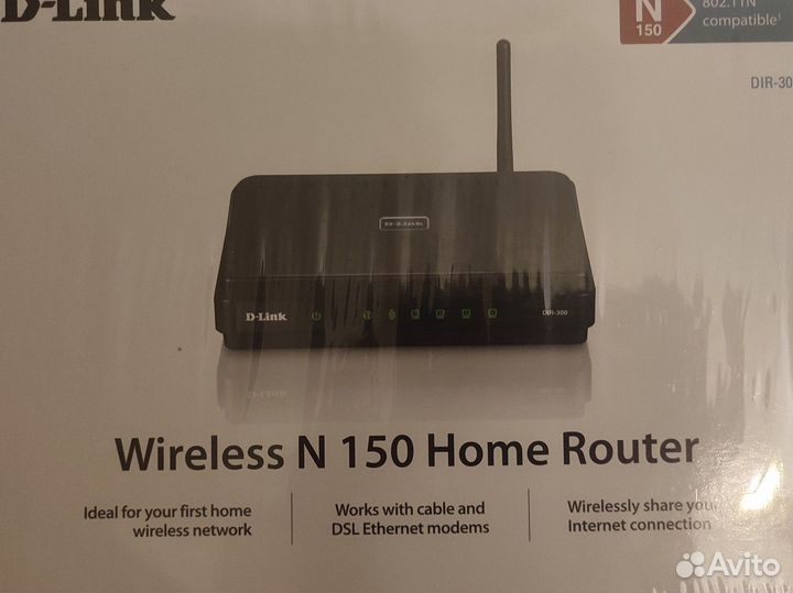 Wifi роутер