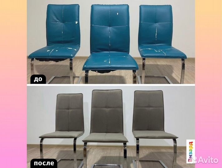 Перетяжка мебели с гарантией