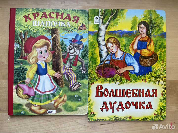 Детские скази 8 книг пакетом