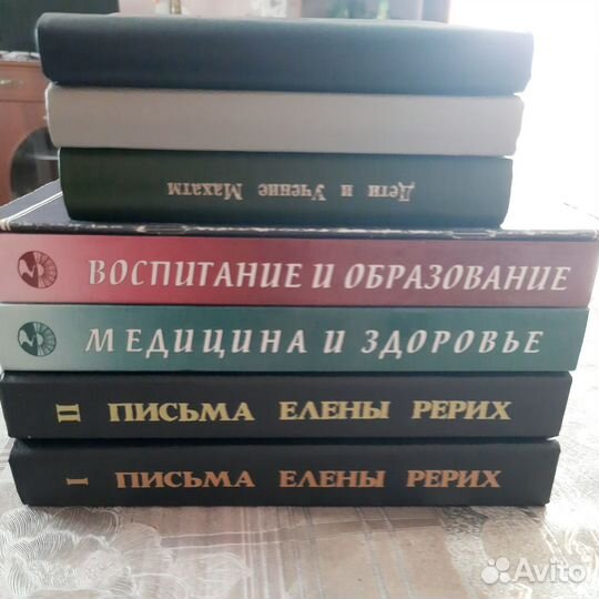 Мир Агни-Йоги