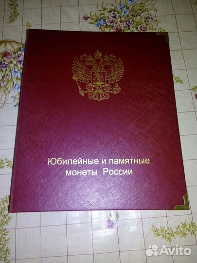 Альбом с монетами