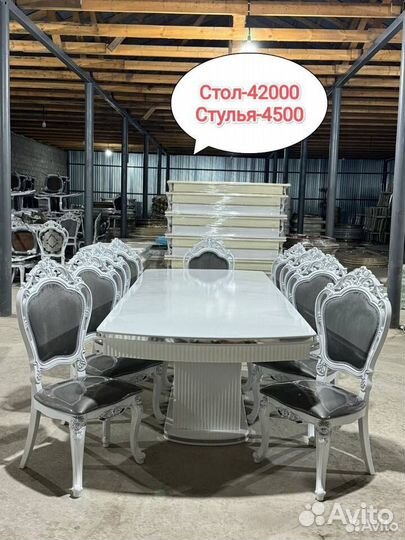 Кухонные столы и стулья