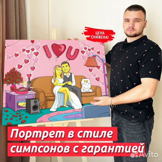 Портрет в стиле симпсонов на холсте