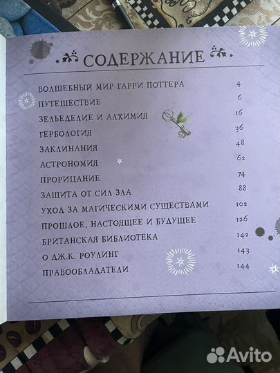 Книги для детей