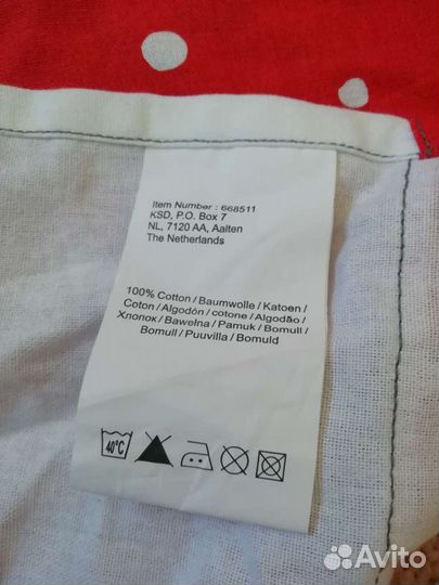 Фартук кухонный