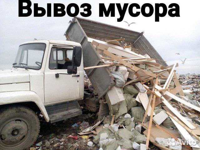 Автовышка манипулятор