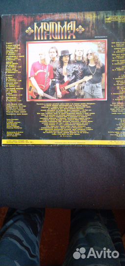 Русский рок