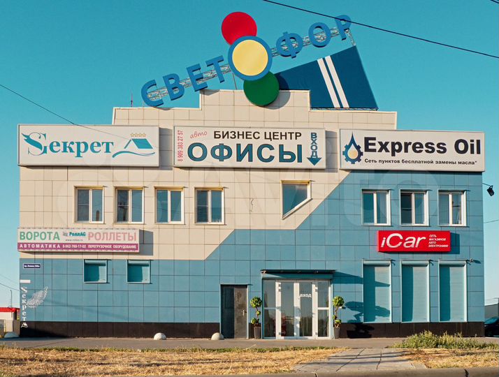 Стильный офис с ремонтом и отдельным входом