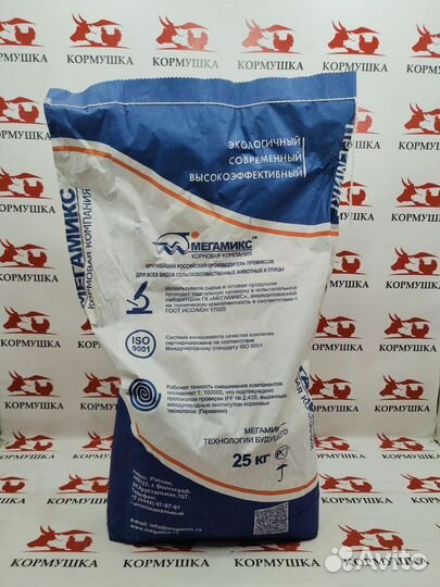 Мегакорм Премикс для Бройлеров Рост