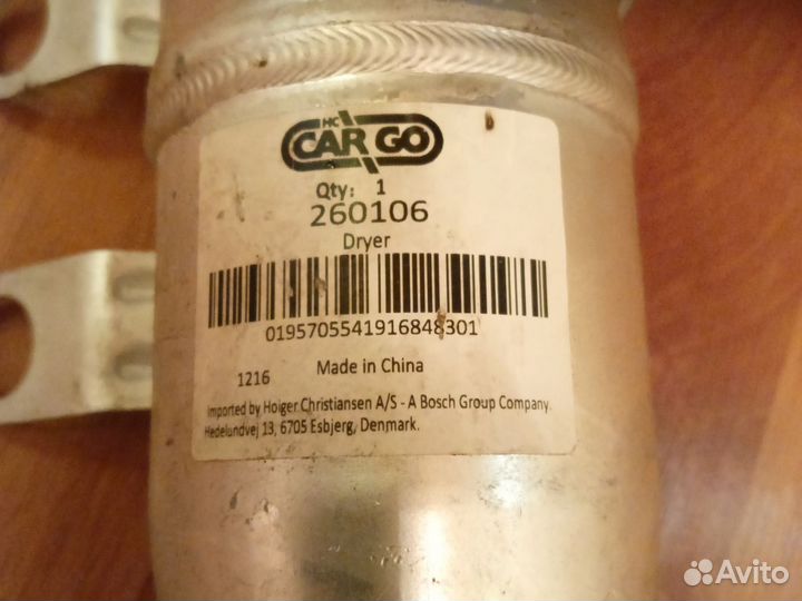 Осушитель для кондиционера форд фокус