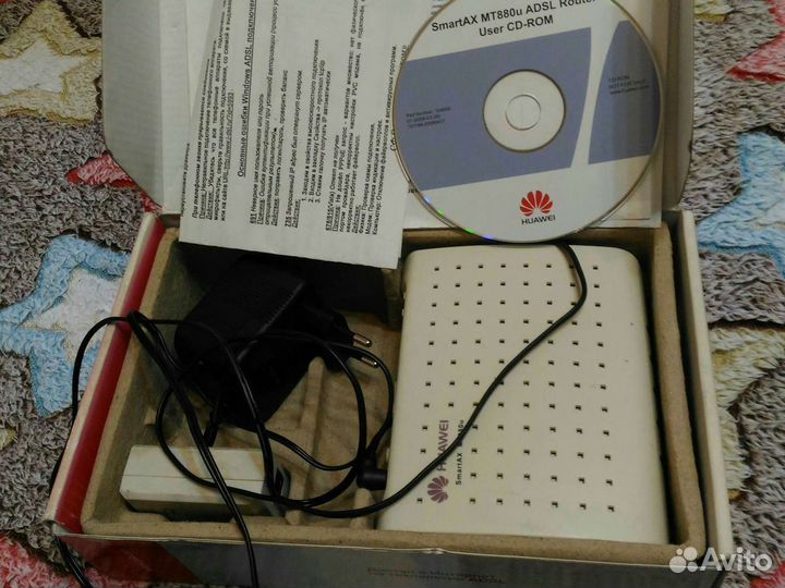 Роутер маршрутизатор