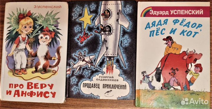 Редкие детские книги на подарки