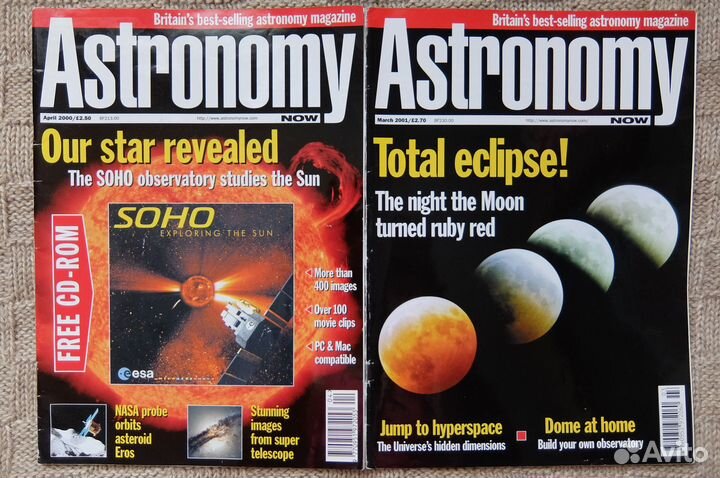 Астрономия – Книга Журналы Постеры Брошюры