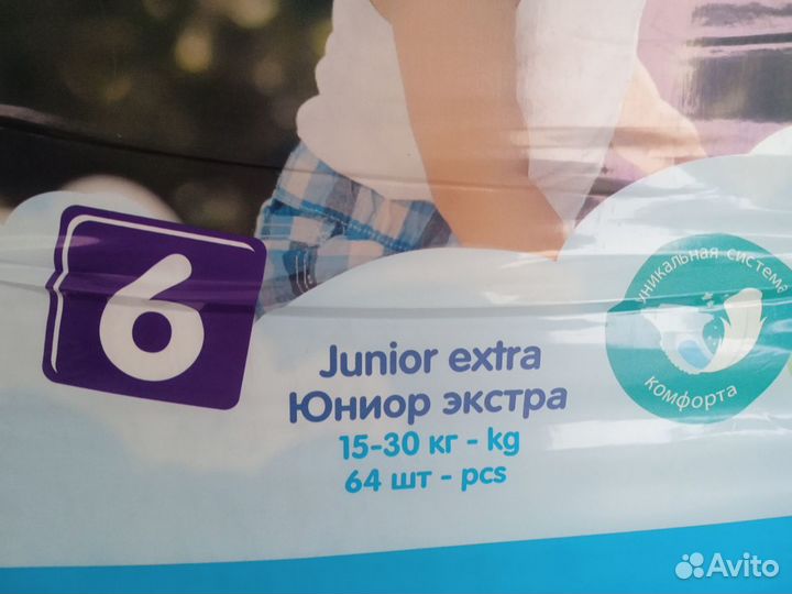 Памперсы подгузники для детей 6 размер, 2 упаковки