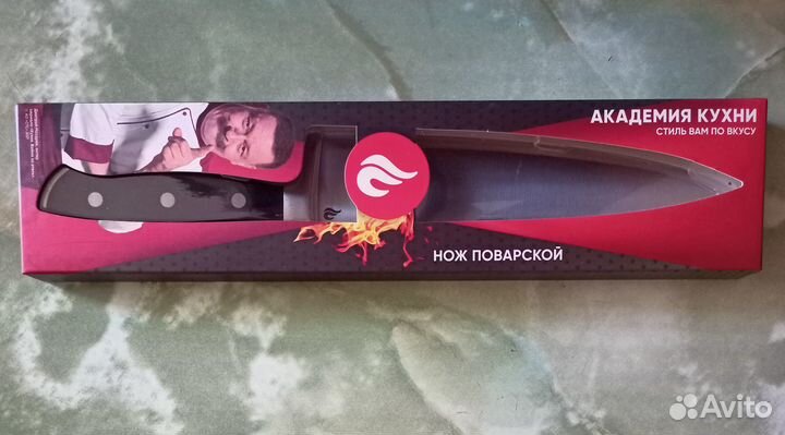 Поварской шеф нож