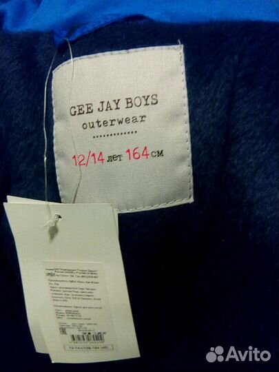 Новая куртка на подростка