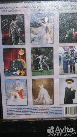 Коллекция для фотографа