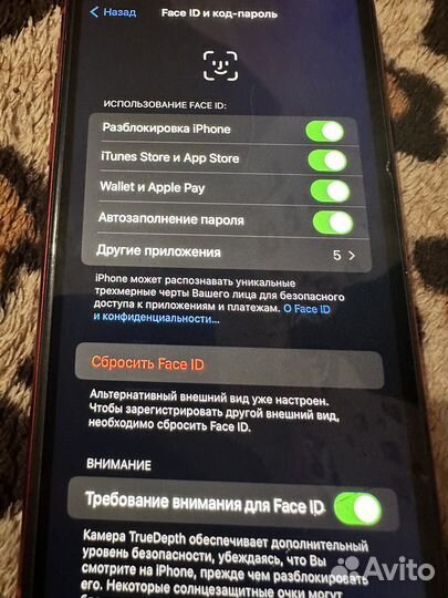 iPhone Xr, 128 ГБ
