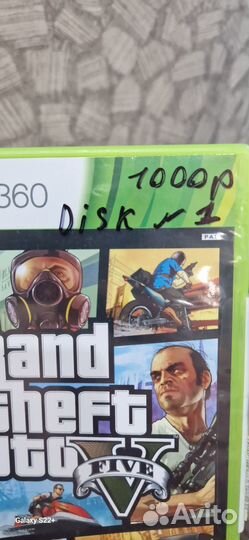 Gta 5 на xbox 360 первый диск