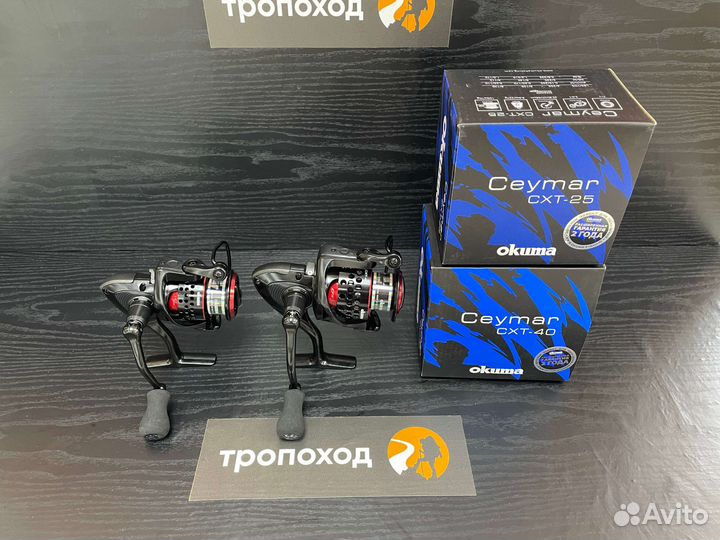 Катушки Okuma Ceymar Front Drag